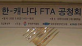 “저항 없다! 서둘러 체결하자!”