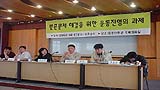“EITC·자활제도, 국가의 값싼 빈곤관리 전략 “