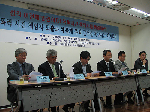 “폭력을 기반한 스포츠는 국민에게 외면 당할 것”