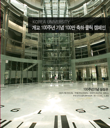 “이건희 삼성회장은 노동탄압박사”