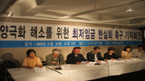 “최저임금 82만 원 쟁취를”