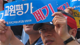 “교사는 아이들과 대화 통해 자율적으로 평가해야”