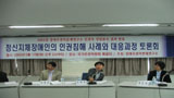 그들에게 인권은 없다