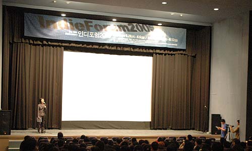 2005인디포럼, 열흘간의 축제 그 시작을 알리고