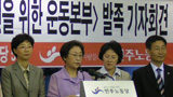 무상의료·교육, 부유세 실현