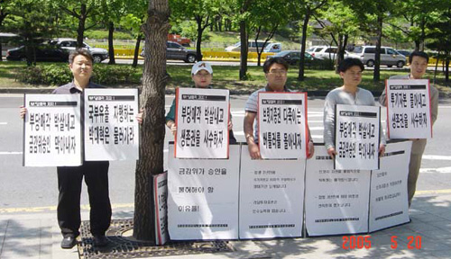 합병 승인이냐 청산이냐, 정부 협박하는 투기자본 BIH
