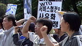 “우린 지구 반대편에서 싸웁니다!”