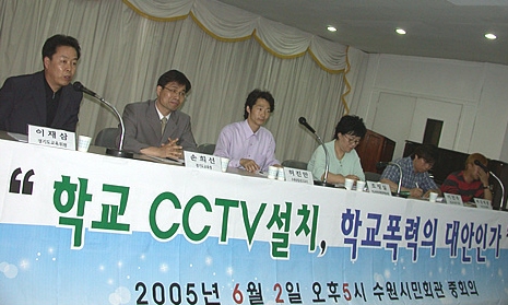 [다산인권] 학교CCTV, 내상치료 없는 반창고 붙이기