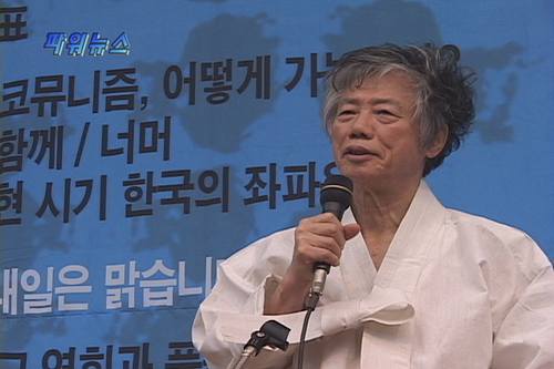 [파워뉴스] 파워뉴스맑스꼬뮤날레 개최등 4개 영상뉴스