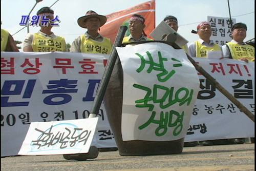 [파워뉴스] 파워뉴스환경 -노동운동 연대, 에너지 문제 공동 대응 등 4개 영상뉴스