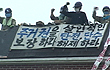 “진압작전”이라는 이름의 “강제철거”