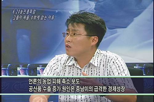 [다른시각 다른분석] 다른시각 다른분석6.20농민총파업, 그들이 싸울 수밖에 없는 이유