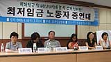 최저임금, 그 야만적 현실에 대하여