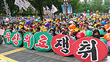 무상의료·교육 실현 위해 2006년 예산 확보해야