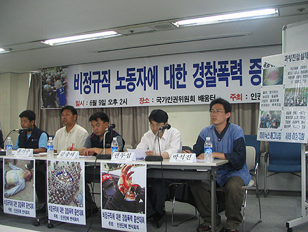 “경찰, 억압적 국가기구로서의 위상 벗어버려야”