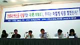 [APEC 집중취재] 아펙 경제적 효과 근거 없는 낙관일 뿐
