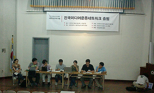미디어운동을 재구성하는 사람들