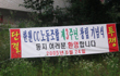 투쟁은 끝나지 않았다…