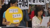 “자이툰 부대는 즉각 철수해야”