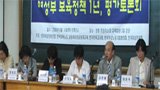 “보육노동자 53% 최저임금, 이제 비정규직화도”