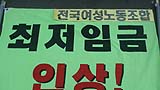 “만 원의 행복? 64만 원의 고통!”