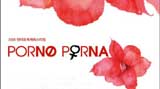 ‘porNA’ 속으로 GO! GO!