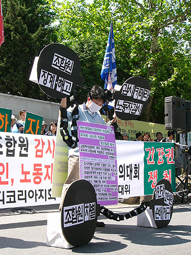 [해미의 당장 멈춰!] 연대투쟁으로 치료하는 정신질환