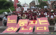 6.26 이주노동자 투쟁대회