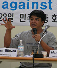 사유화의 지렛대 역할을 하는 국제금융기구