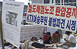 철도매점 농성장을 찾아서