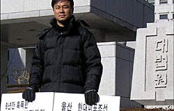 최장기 해고자 김석진 씨 복직 되나