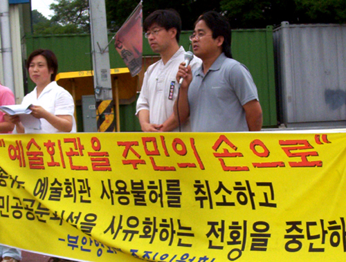 ‘군수가 필요하다고 인정하는 경우’에 근거해 장소불허