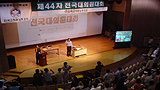 전교조 임시대대서 협의체 참여안 승인