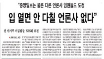 드디어 ‘제국의 역습’이 시작되나