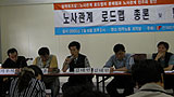 “로드맵, 산별체제하 노사관계 재편, 곳곳 노조무력화 암초”