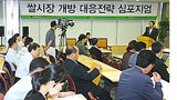 WTO DDA 농업협상 급물살 타나
