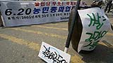 “외통부의 집권남용 방지하겠다”