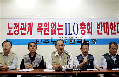 “부끄러운 것은 불참이 아닌 후진노동정책”
