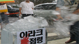 파병 1년, “더 이상은 안된다”