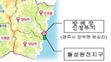 경주시 첫 방폐장 유치 신청, 금권·관권 여전