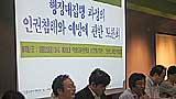 강제철거의 수단 행정대집행, 극단적 불법으로