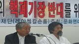 “방폐장 유치가 아닌 대안 에너지 논의 필요”