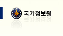 묘하게 흘러가는 X파일·도청 정국, 김대중 정권에 화살 정조준