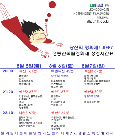 [휴가특집]이제, 우리도 휴가를 즐기자!