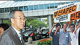[APEC 집중취재] 휴가지 폐장에도 더 바쁜 부산