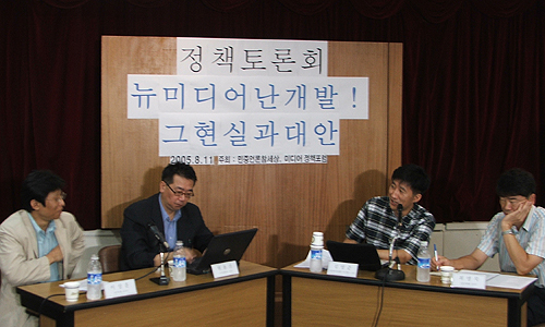 이것이 미디어 공공성 정책 대안(2)