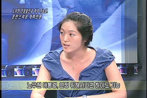 [언론의 재구성] 언론의 재구성연일 터지는 연정발언 이어진 하야 가능성, 혼란스런 개혁언론