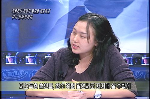 [언론의 재구성] 언론의 재구성카트리나 피해자 폭도로 매도하고 부시 감싸기까지