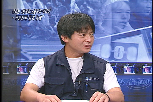 [현장속으로] 현장속으로우리는 1년짜리 노동자가 아니다 – 기륭전자 점거 농성