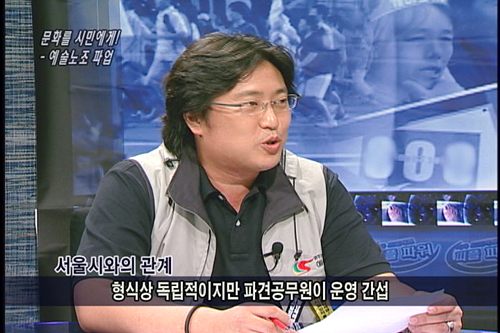 [현장속으로] 현장속으로문화를 시민에게! – 예술노조 파업